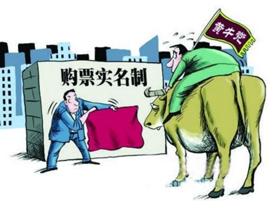 北京妇产医院、东城区黄牛票贩子挂号联系方式-的简单介绍