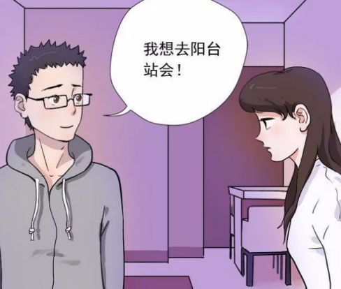 宅男夜晚漫画（宅男夜晚漫画免费观看） 宅男夜晚漫画（宅男夜晚漫画免费观看） 漫画点评