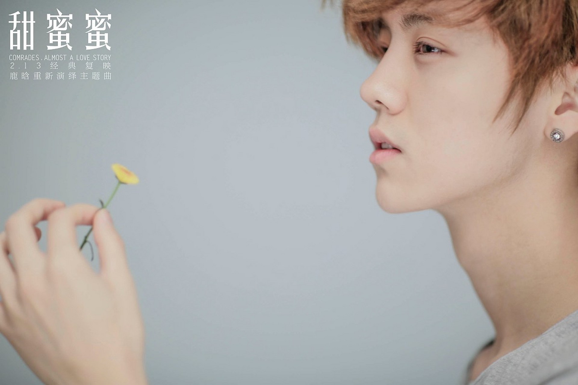 听过这首歌的网友们纷纷表示,这首歌不仅延续了鹿晗一贯的深情风格,还