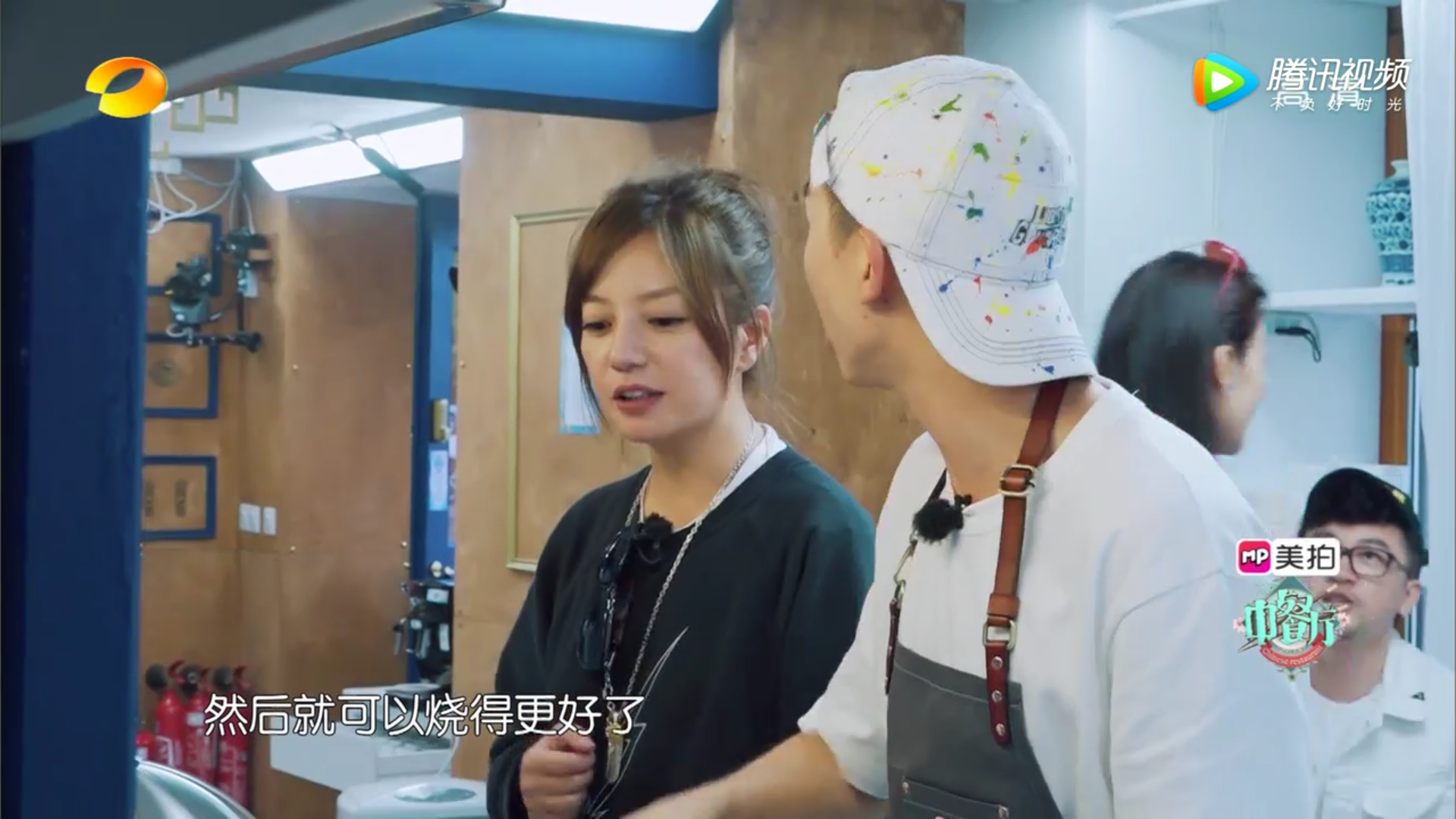 舒淇要求太多,白举纲细心询问反惹她发火,最后也没吃小白做的菜