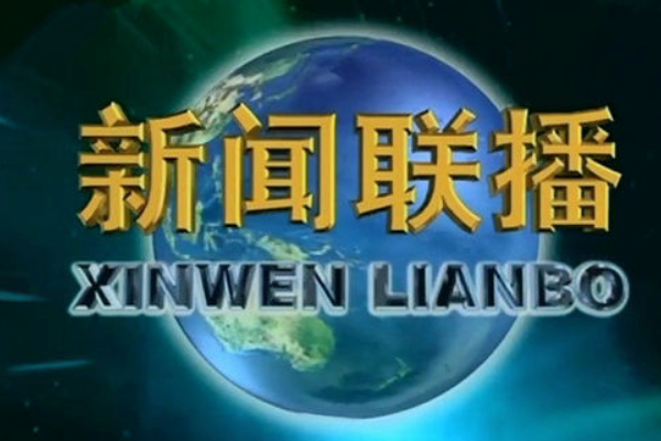 《新闻联播》背景为什么是蓝色?你绝对不知道,网友:涨知识了!