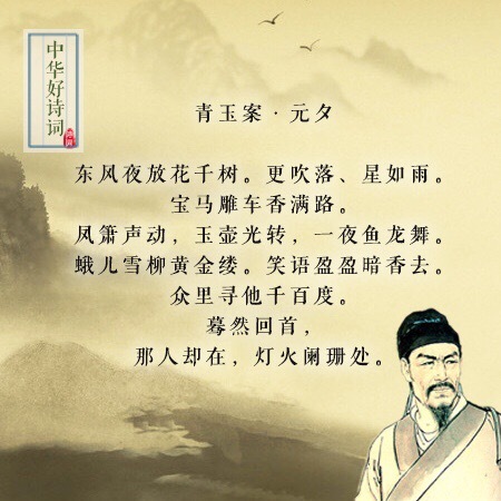 文能安邦,武能定国,历史上也只有辛弃疾才能做到了吧