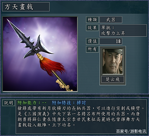 三国志11MOD推荐 2019年的遗珠 同名电视剧改编作品《亮剑》 三国志11MOD推荐 2019年的遗珠 同名电视剧改编作品《亮剑》