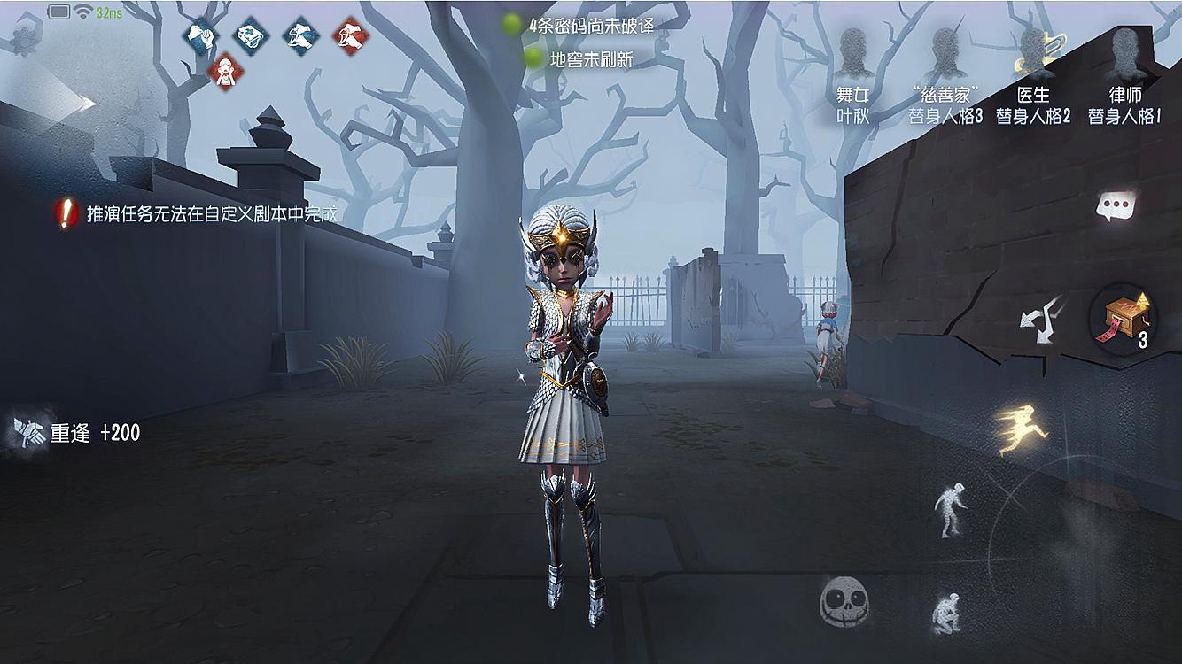 第五人格:建模终于打败美术!"女武神"特效惊艳仅有一点不完美