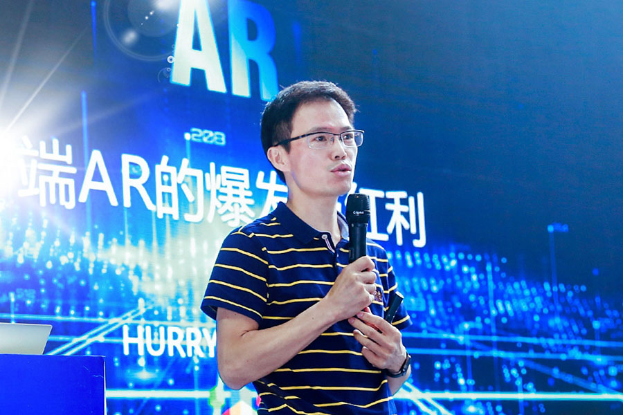 我的天科技陈德辉丨企业ar落地难,b端市场亟须saas化解决方案