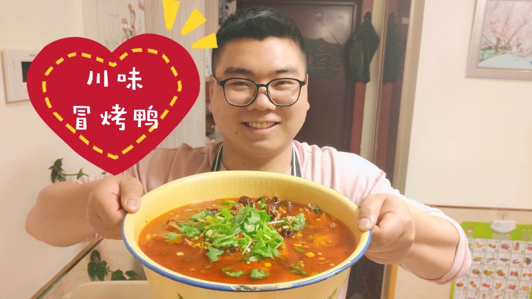 35块钱买了一只烤鸭,教大家做个冒烤鸭吃,3分钟就学会
