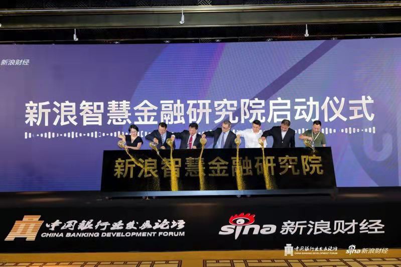 新浪财经网首页(新浪财经网首页官网)
