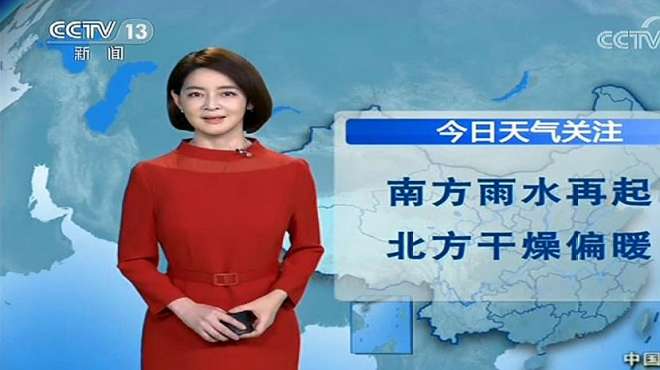 [图]早间气象台：3月7日早间最新天气情况，北方气温普遍回暖！