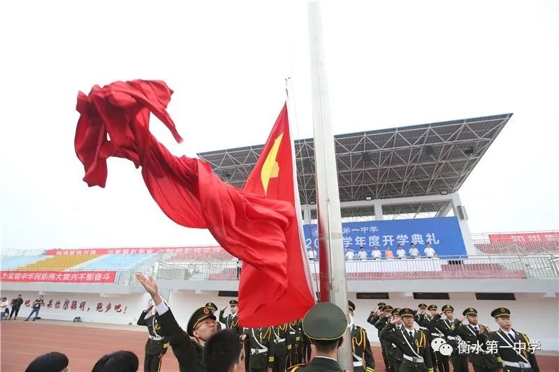 校长郗会锁在衡水一中开学典礼讲话,获18次掌声!为学生佩戴校徽