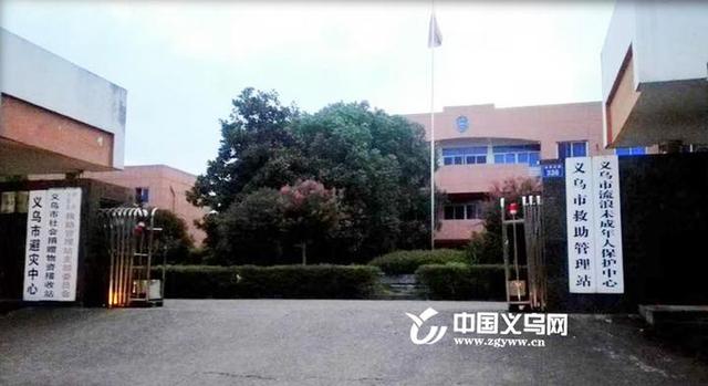 义乌技师学院图片