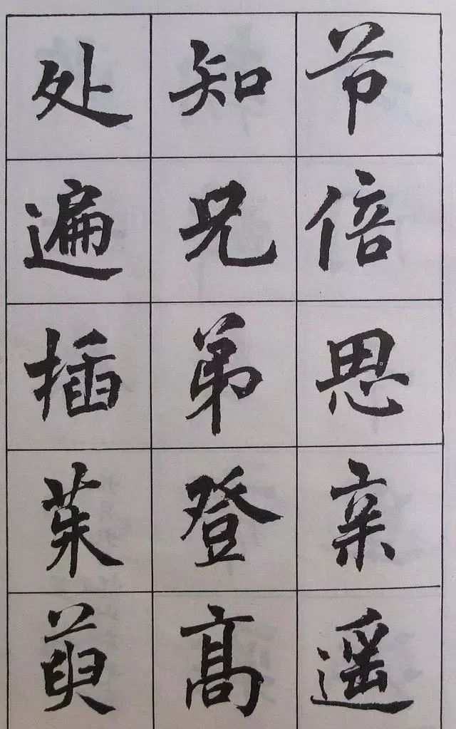 書法名家用簡體字寫書法,也這麼驚豔!