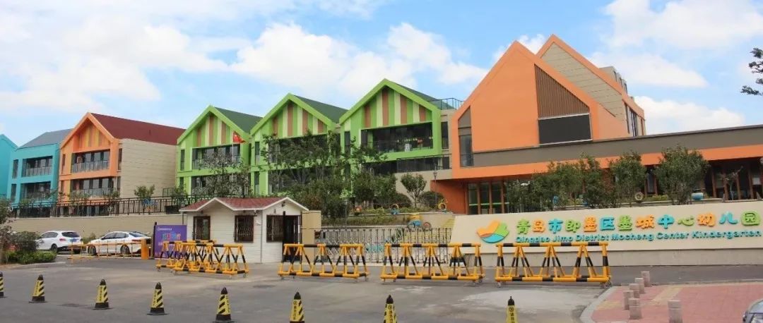 即墨区实验幼儿园2019年秋季招生即将开始