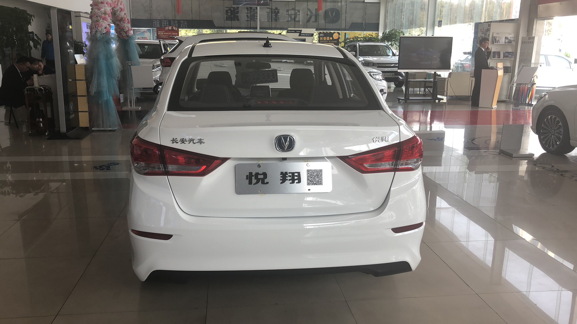 第三代悦翔实车实拍