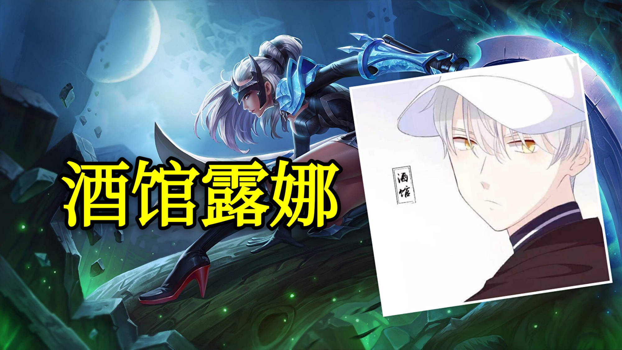 娱乐主播就看孤影张大仙,想学技术看谁?王者专精四大主播了解下