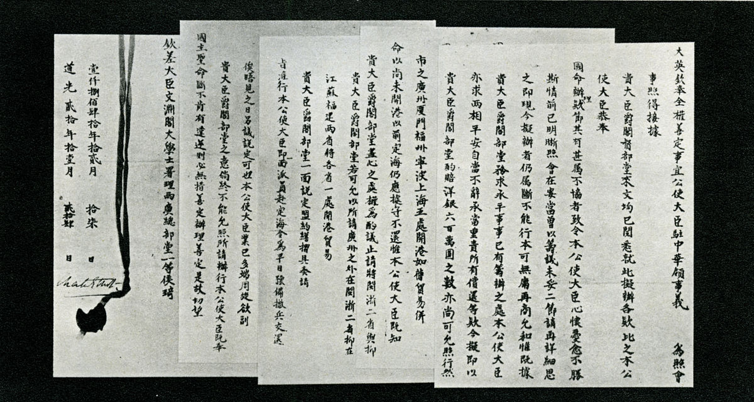 同治初年,顺天府尹蒋琦龄,给清廷上了十二策,如下