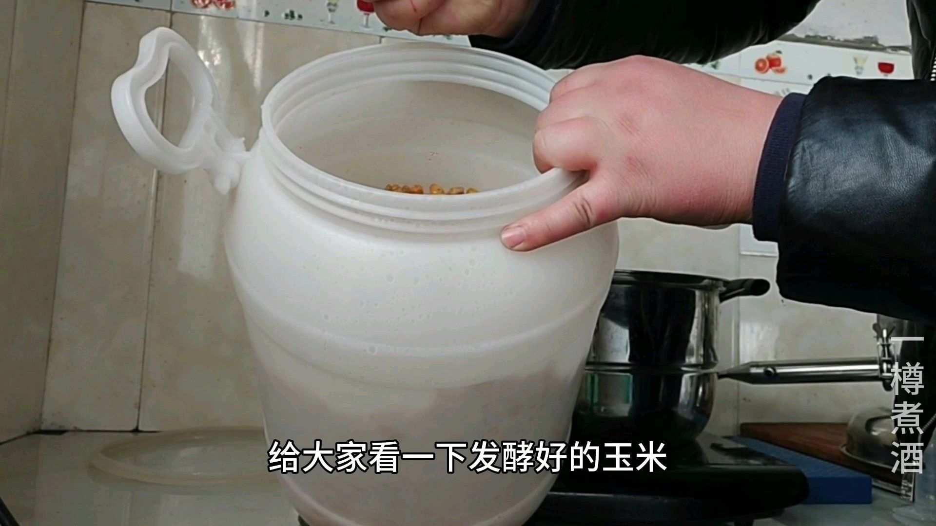 3斤玉米能出1斤多酒,年前发酵的玉米酒终于可以蒸馏出酒了