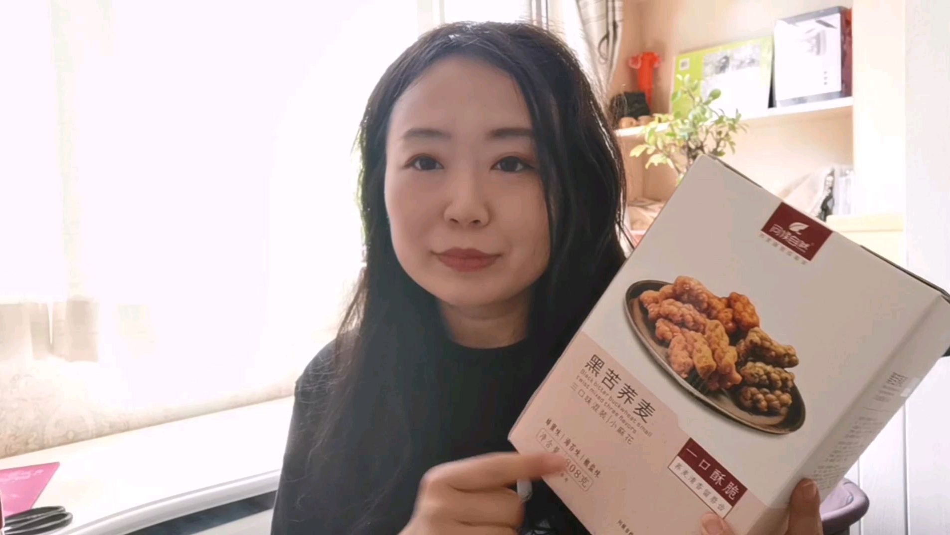 山姆平价美食推荐,低糖又美味,减肥期也能吃点