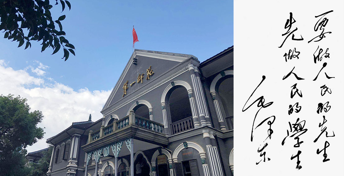 通古今文史,教天下英才--一代伟人的老师袁吉六你知道吗?