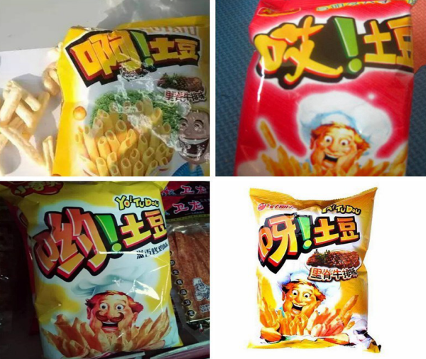 5種零食界