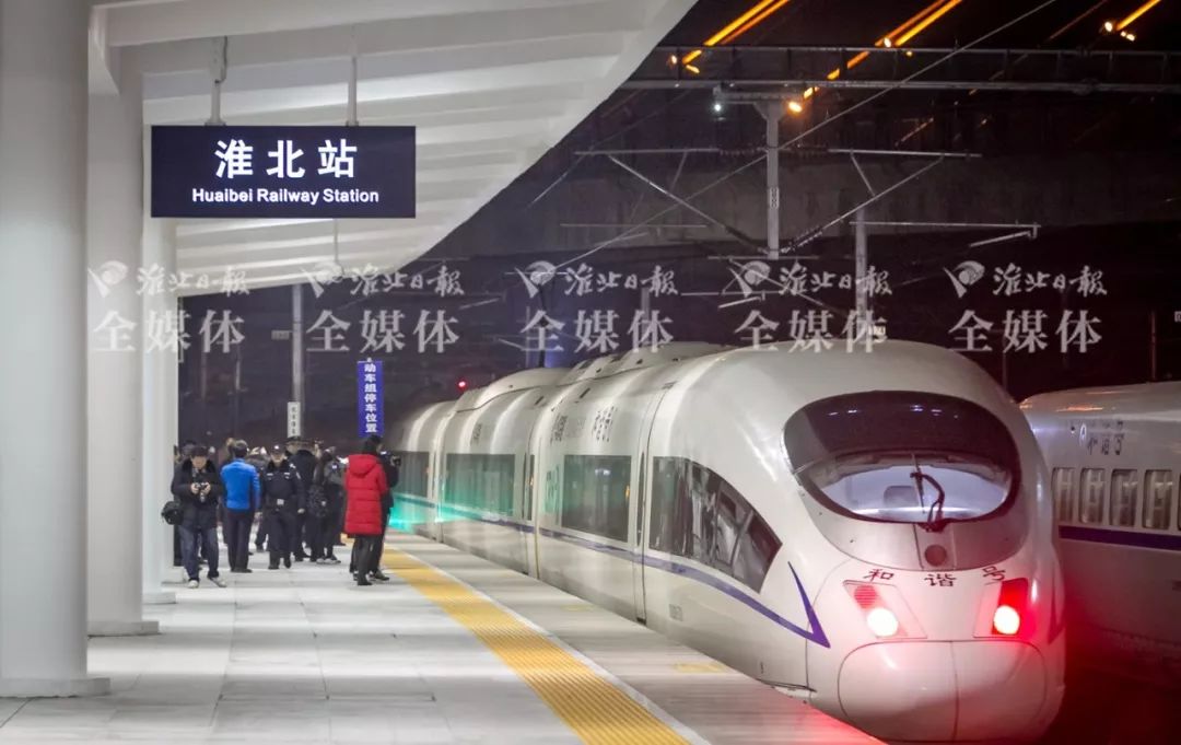 淮北高铁车次将有变化,速速收藏这张表!