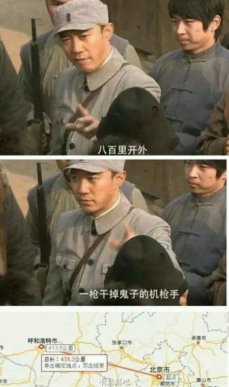 抗日再出神剧,八百里开外一枪干掉鬼子的机枪手,也不看看地图