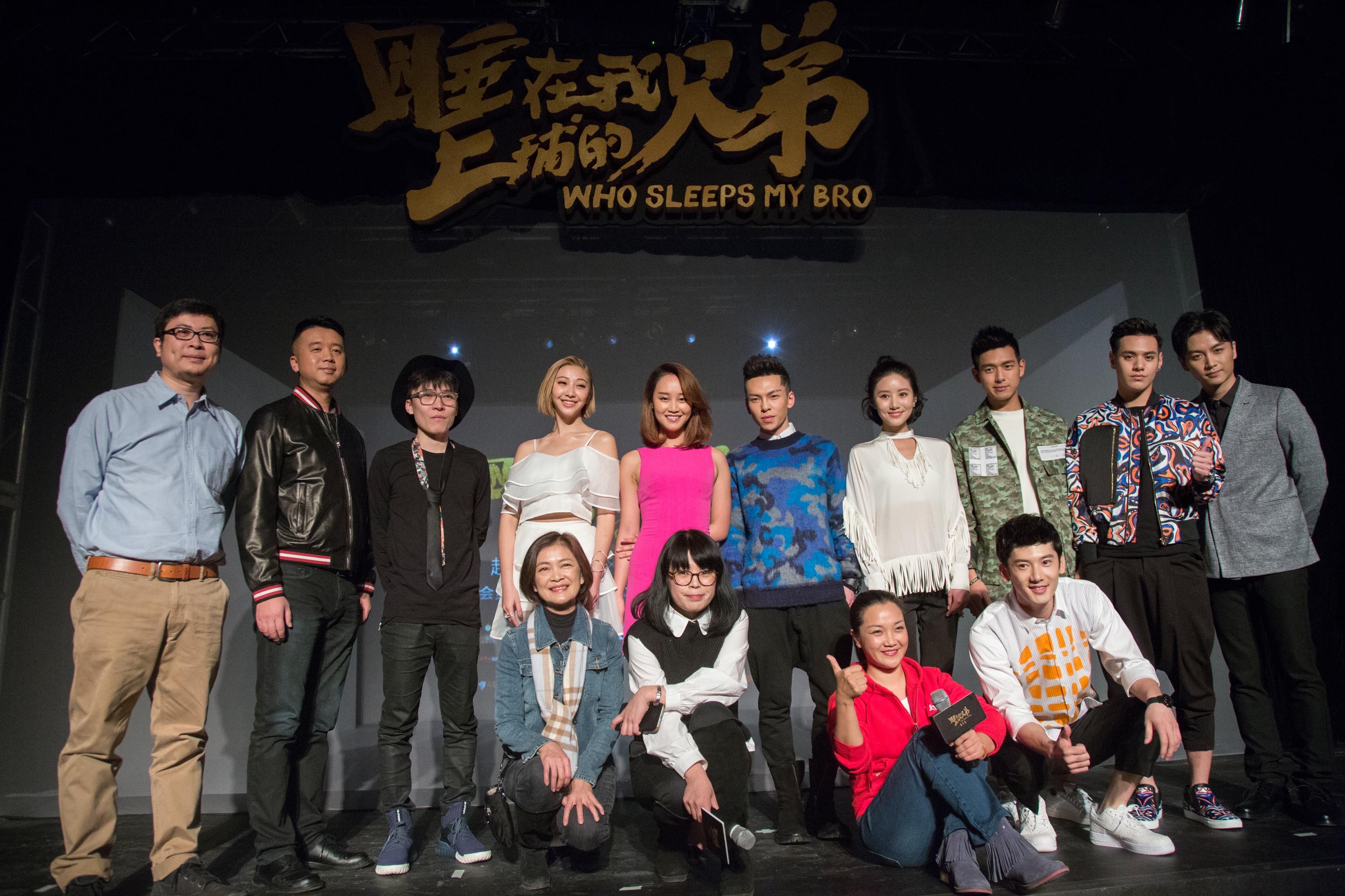 《睡在我上铺的兄弟》:为了你,我愿意放弃全世界!