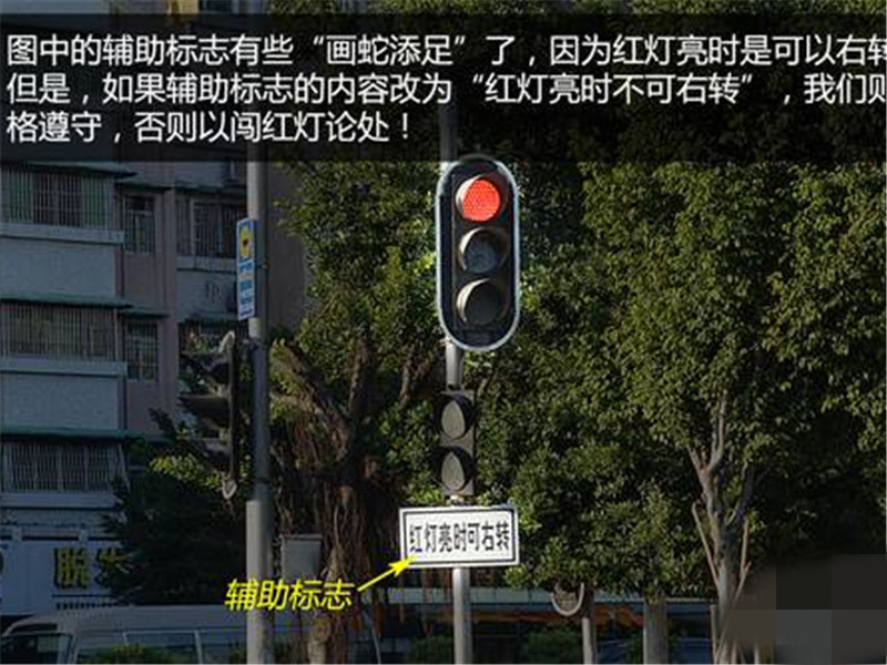 红灯可以右转驶入却被扣6分,交警:学好科目一再开车吧!