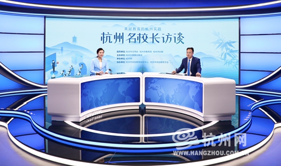 新登中学校长周喜军:以家国情怀守护乡村教育