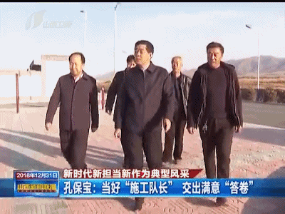 村民:暖和 繁峙县县委书记 孔保宝:行,那我们就放心了.
