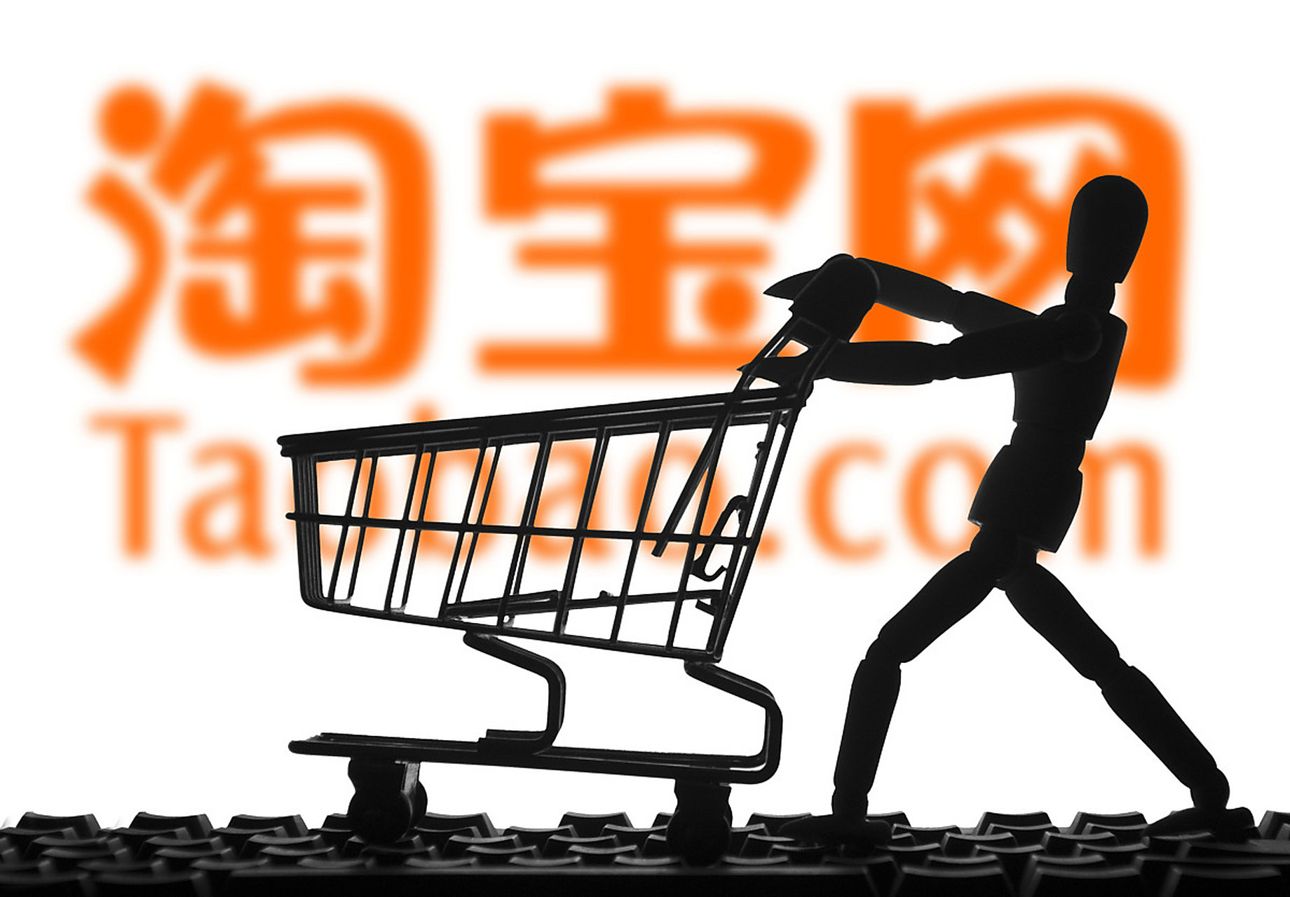 淘宝上的郁美净,戴春林,百雀羚等百家国货品牌短短一周内粉丝数量增长