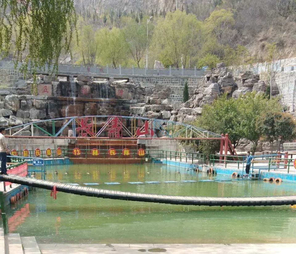 印象巩义 长寿山游记