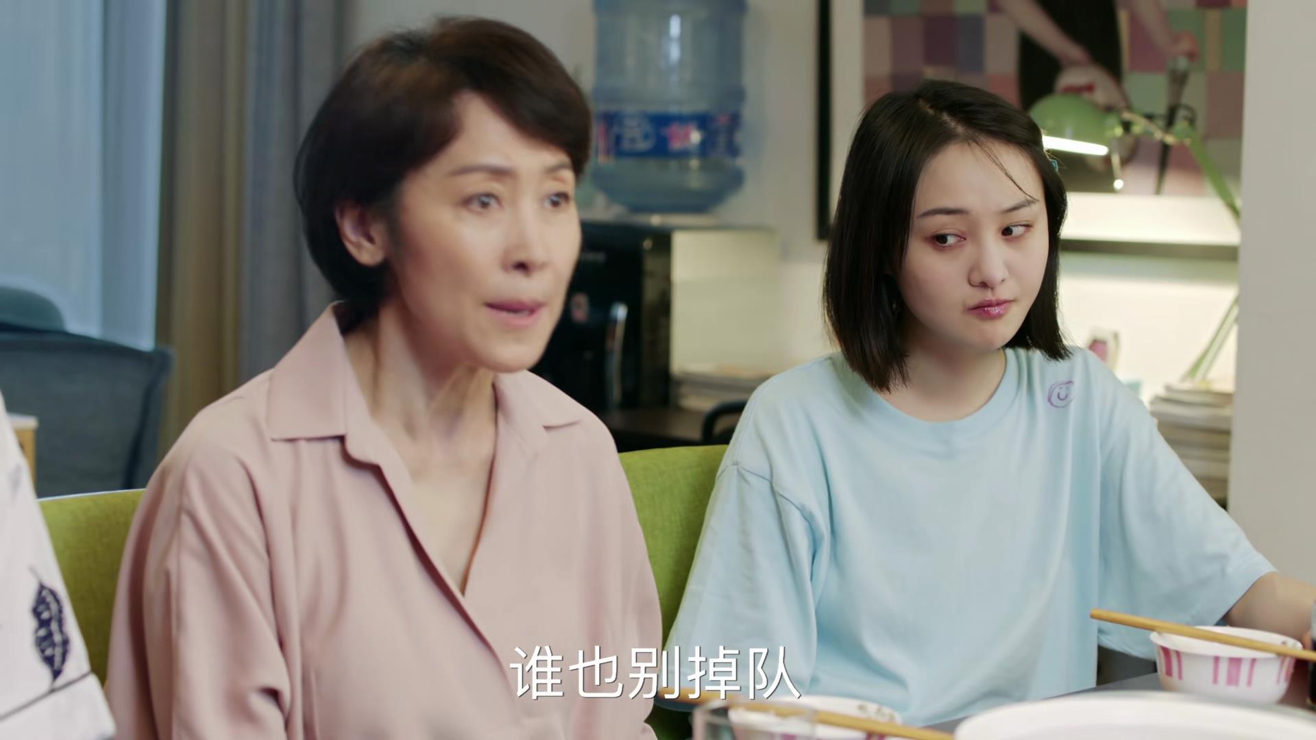 青春斗:向真丁兰回京五美团聚,有个角色竟然在剧透