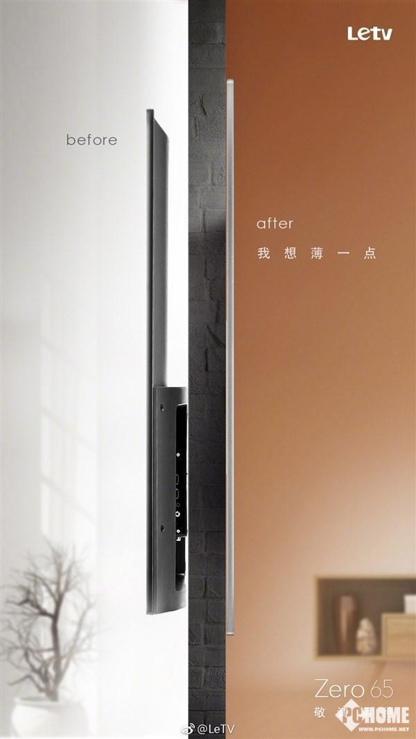 诈尸还是复活?乐视官方预告新品"zero65"