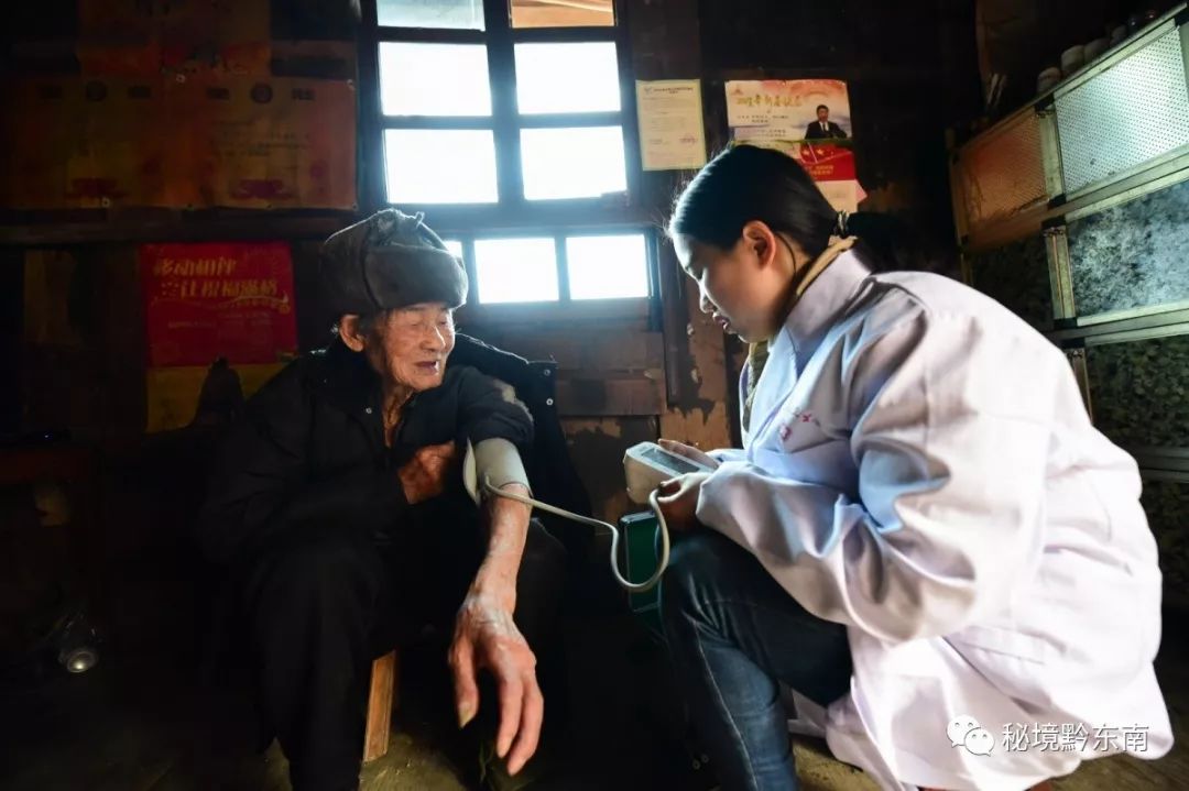 90后乡村医生刘治慧的"健康梦"
