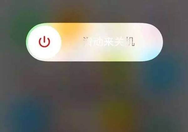 教师下班时间关机,该不该被骂?