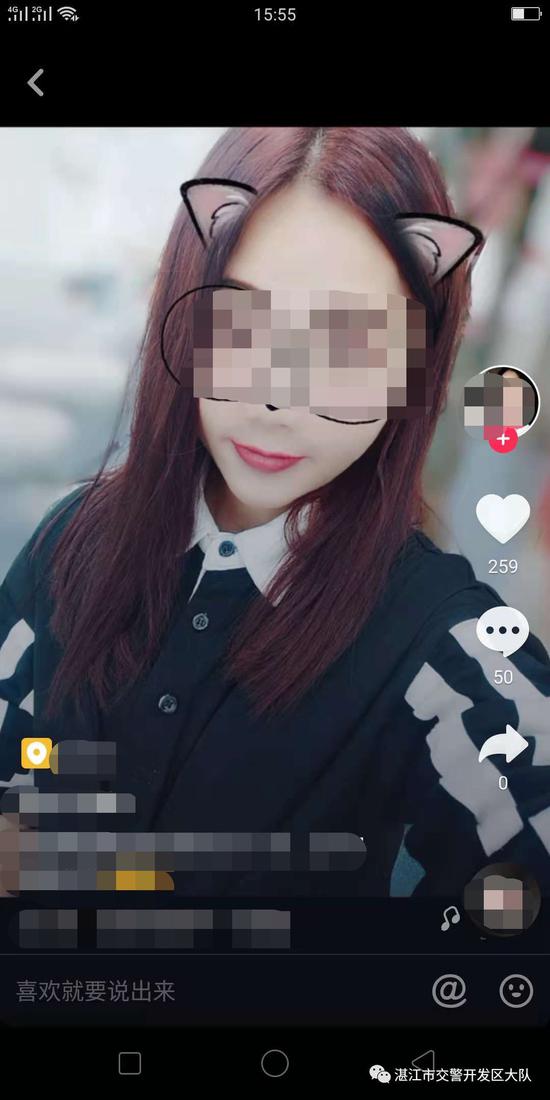 抖音里说话老错的女的抖音=抖音有一个女生说话说不清楚