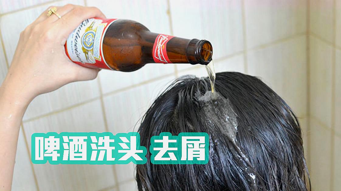 山东一女子坚持用啤酒洗头,半年过后,头发出现了什么变化?