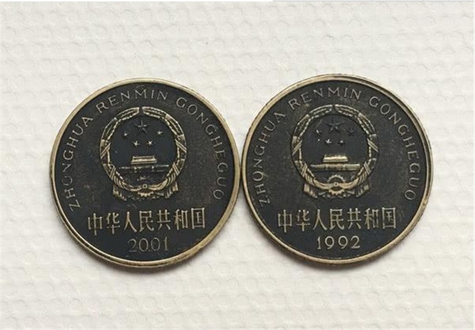 五角梅花硬币当中的"黑将军",两枚达到700元,你见过吗?