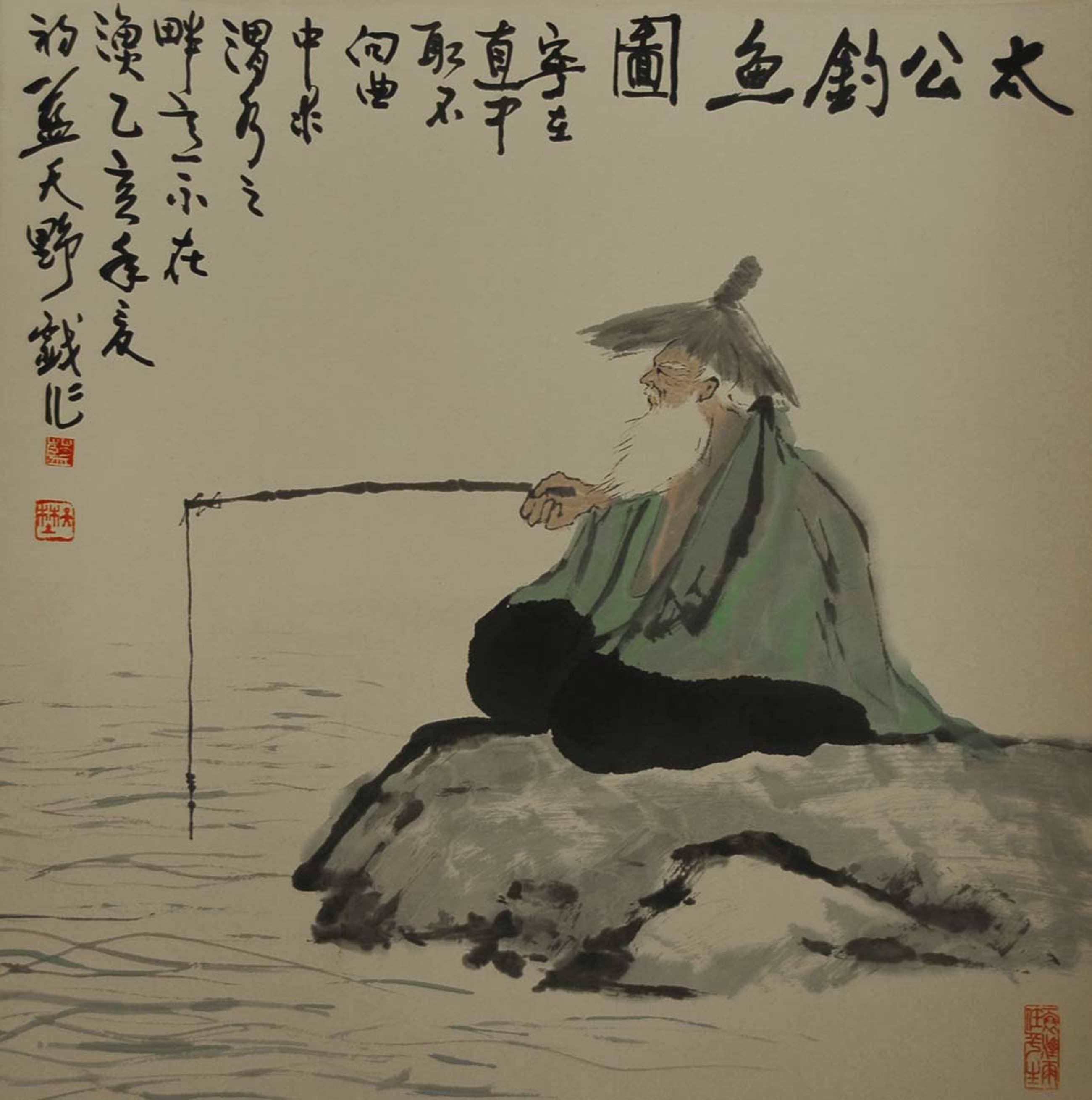 未卜先知哪家强,学习周公好榜样