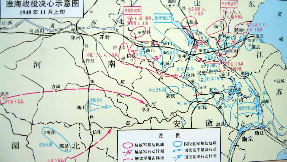 淮海战役,解放军以少胜多的奥妙所在