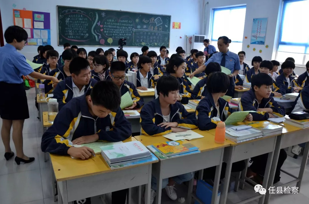 任县人民检察院 "开学第一课"法治宣讲走进任县四中