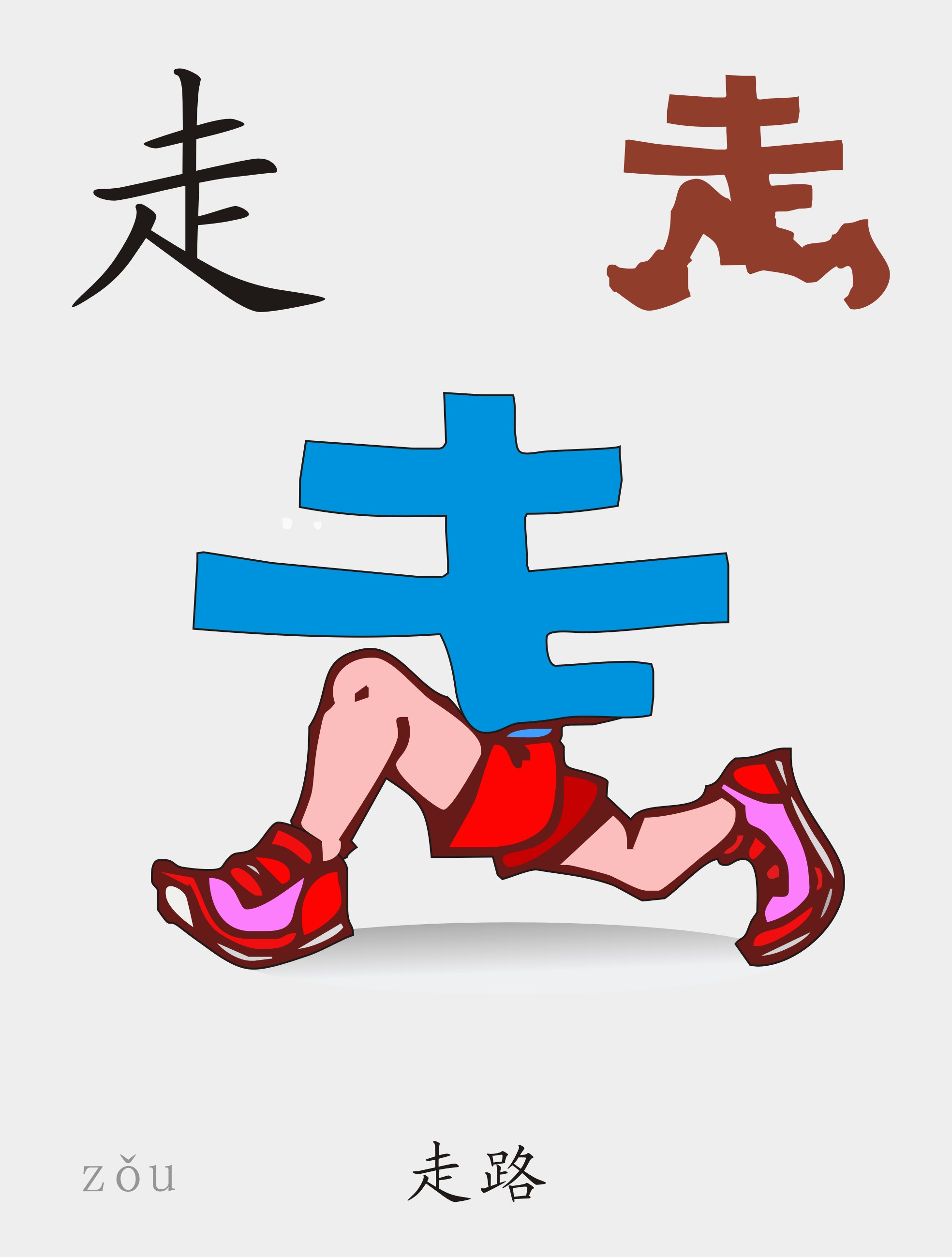 孩子在这个年龄段识字,比读书的时候还管用,宝妈们记住了!