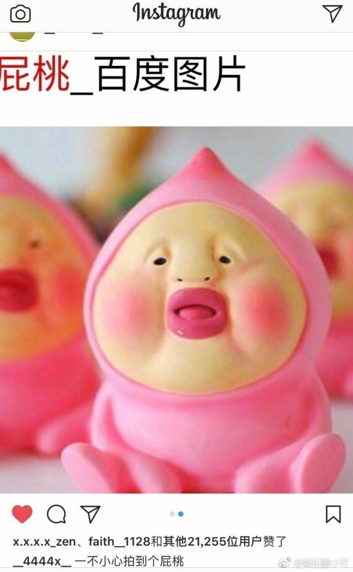哈哈哈哈,易烊千玺ins更新:一不小心拍到个屁桃,一脸懵逼,才知道原来
