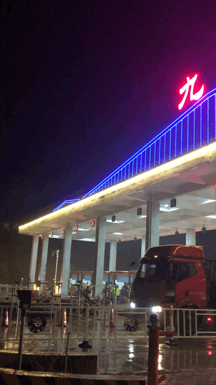 直击现场!刚刚,九江,九江东收费站通车,这3个收费站成历史!