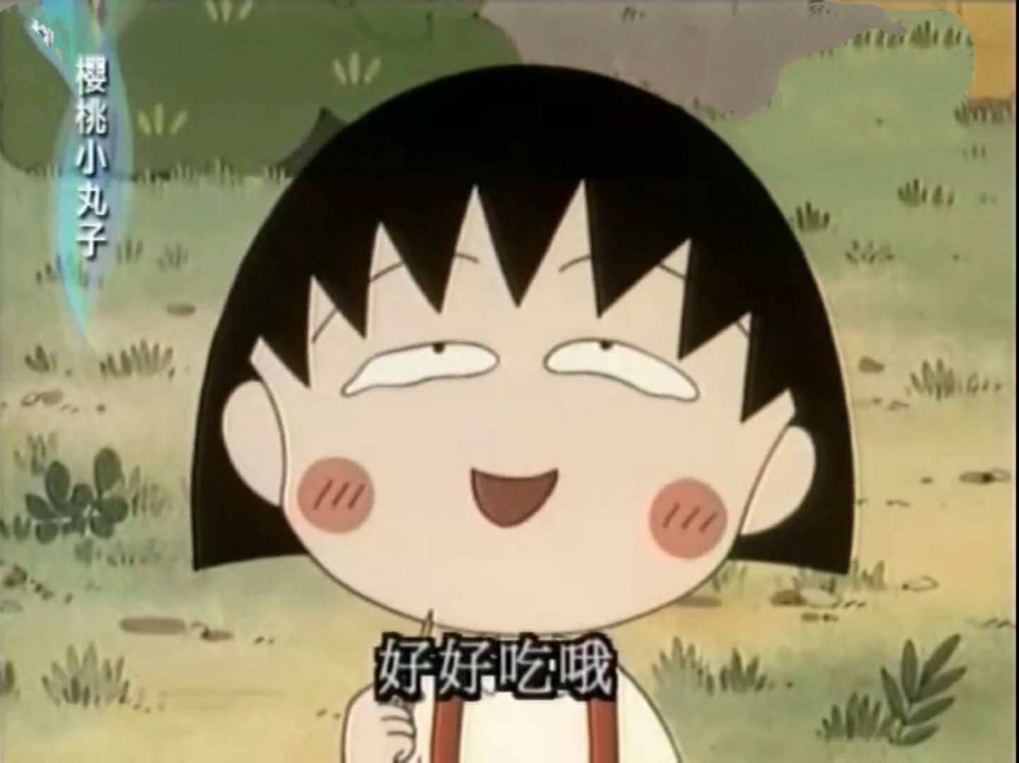 童年动漫里面的美食,看着就流口水,哆啦a梦里的年糕是馋的!