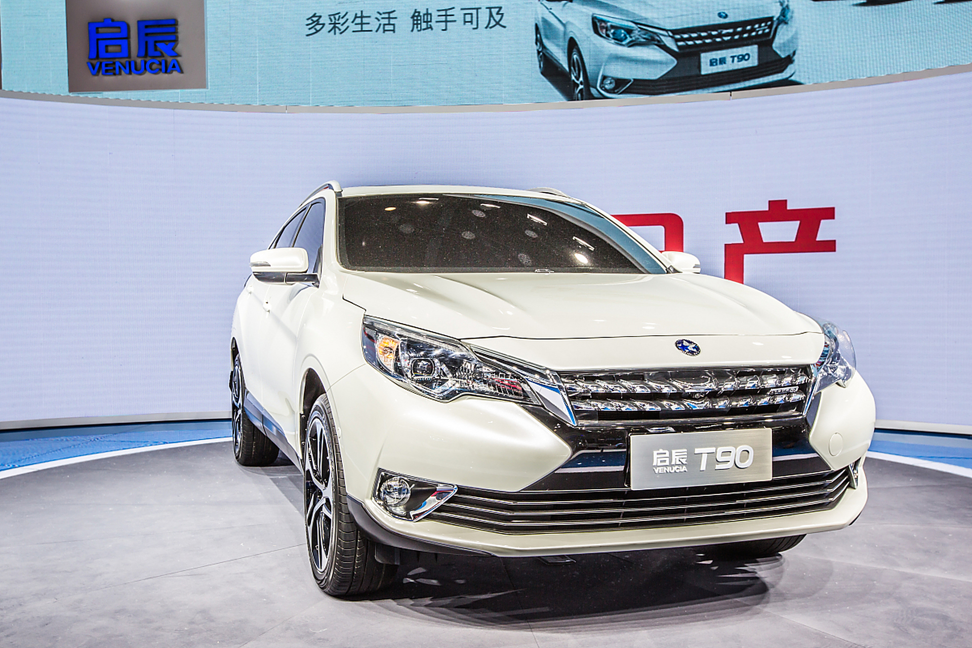 启辰t90限时优惠100元 欢迎试乘试驾