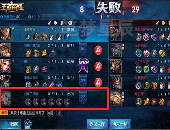 王者荣耀:举报故意送人头才扣6分?不甘心的话试试加上这4个字!