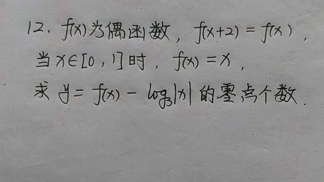 [图]2月14日限时训练第12题