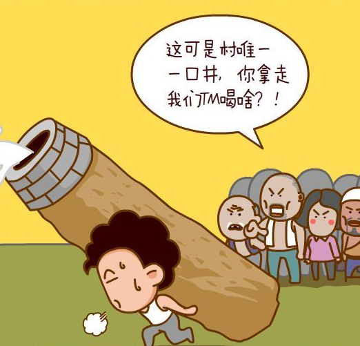 搞笑漫画:你经历过"背井"离乡吗?