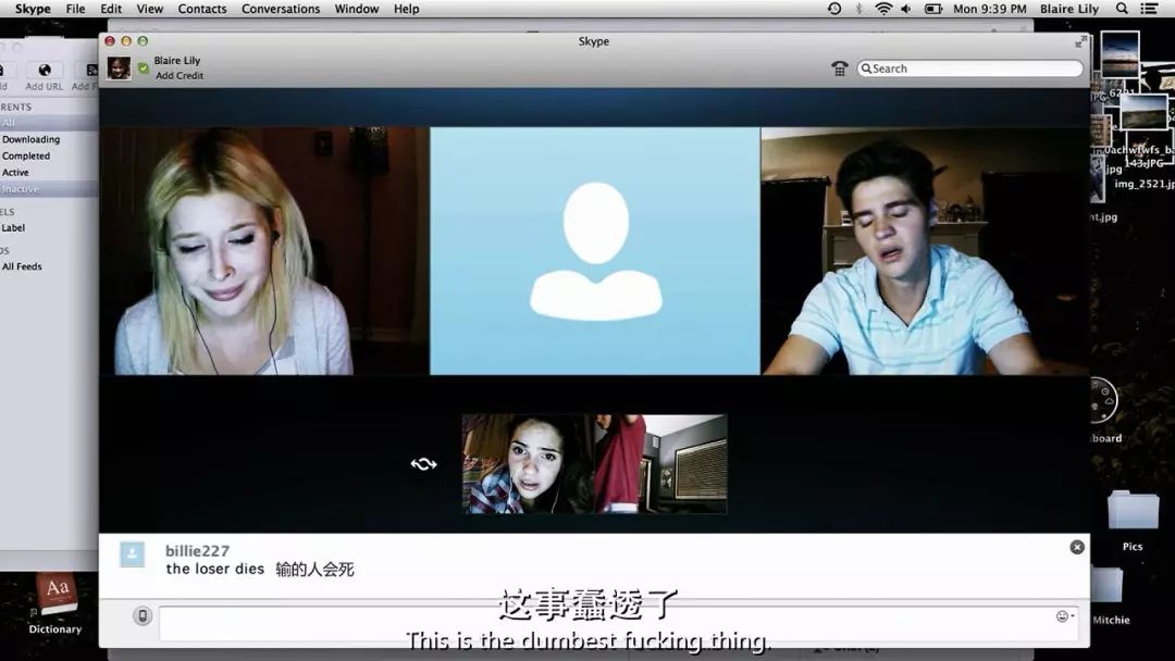 《解除好友》网络暴力最露骨的演绎
